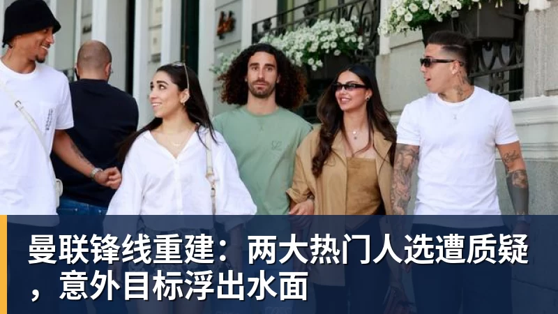 罗马不慌不忙,佩莱格里尼和迪巴拉都留下,德罗西又一次伸出援手 - 乐鱼官方网站 - 乐鱼leyu(中国)