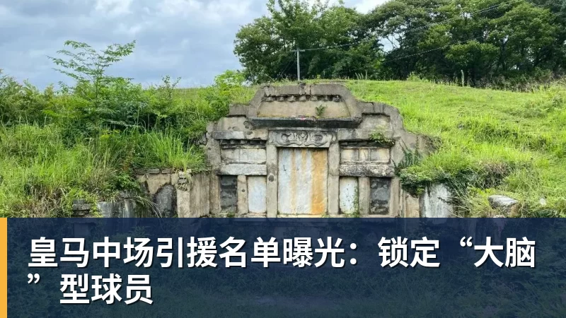 名记解读!DO:我看不出曼城如何还能继续留在英超,处罚极其严厉 - 乐鱼官方网站 - 乐鱼leyu(中国)