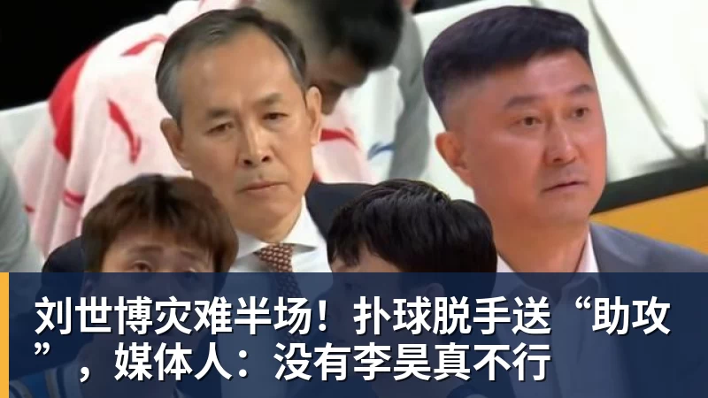 复仇失败,12年前美国也是在世界杯16强战负于比利时 - 乐鱼官方网站 - 乐鱼leyu(中国)