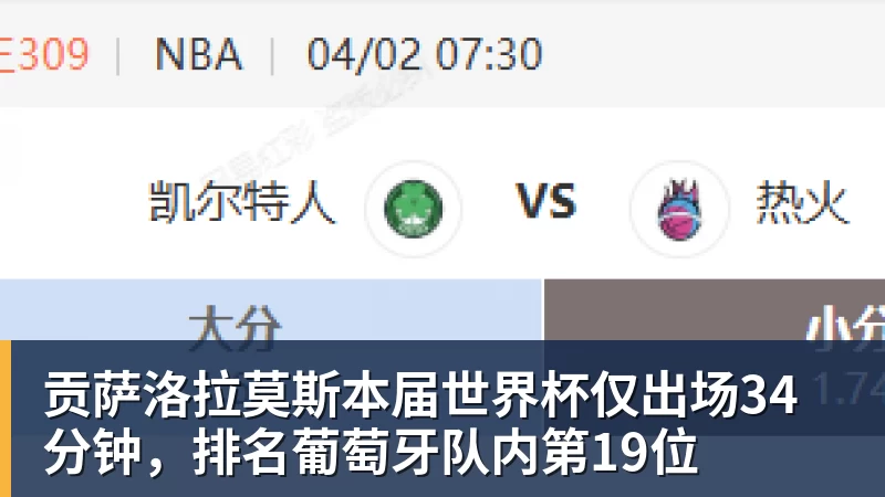 费迪南德:利马是脚下最好的中卫曼联不会争冠,阿森纳是冠军 - 乐鱼官方网站 - 乐鱼leyu(中国)