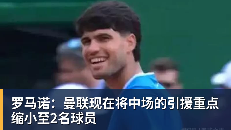 创6届破门神话，C罗亲姐曝世界杯后退役，41岁国家队绝唱打响 - 乐鱼官方网站 - 乐鱼leyu(中国)