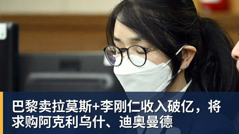 中超本轮球队传球成功率榜:浙江、国安91%最高,辽宁铁人88%第三 - 乐鱼官方网站 - 乐鱼leyu(中国)