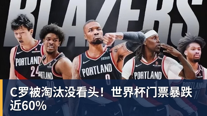 阿斯：裁判报告说皮克言语威胁裁判，FC安道尔官方进行否认 - 乐鱼官方网站 - 乐鱼leyu(中国)
