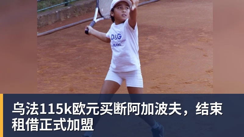 胡安马·卡斯塔尼奥揭露姆巴佩:“他不是人们想象中的领袖” - 乐鱼官方网站 - 乐鱼leyu(中国)