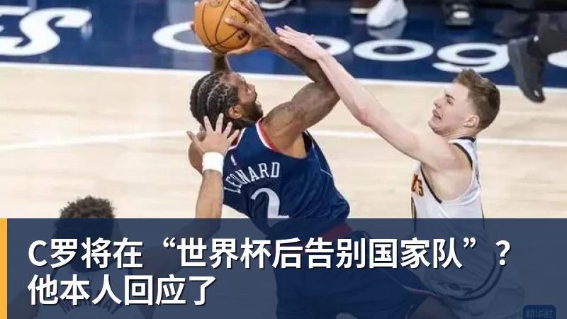英超提前保级?利兹联3 - 乐鱼官方网站 - 乐鱼leyu(中国)