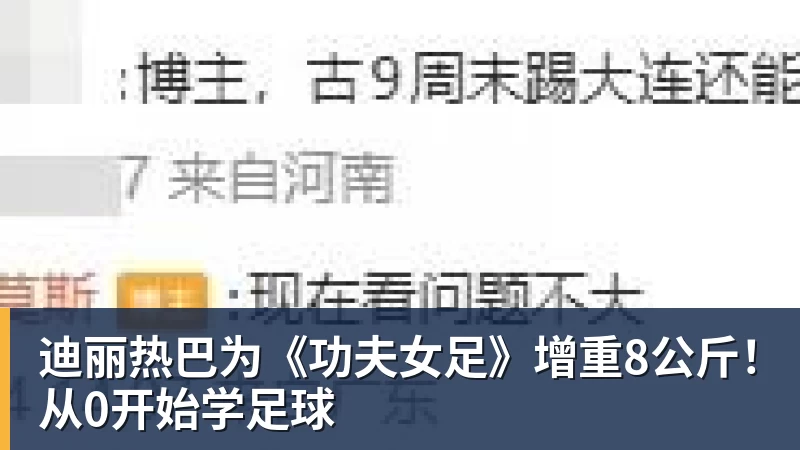 学霸港姐王嘉慧晒美照 颜值体态双在线气质出众 - 乐鱼官方网站 - 乐鱼leyu(中国)
