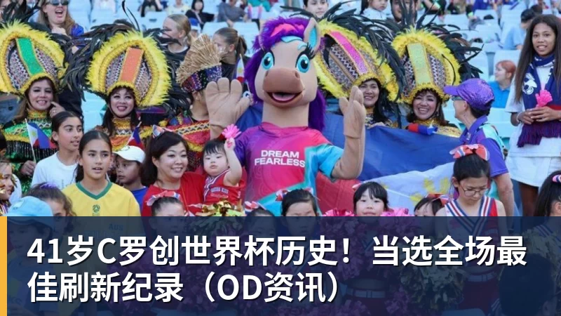 美国门将超巨失误送礼!德凯特拉雷断球助攻,范纳肯笑纳空门 - 乐鱼官方网站 - 乐鱼leyu(中国)
