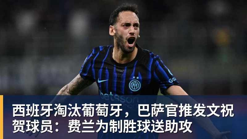 罗马诺：曼联2月就和安德雷桑托斯经纪人沟通，维韦尔了解他 - 乐鱼官方网站 - 乐鱼leyu(中国)
