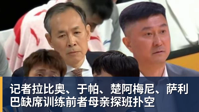 当刘世博本轮低级失误导致丢球！谁看到郑智在干什么，让球迷心疼 - 乐鱼官方网站 - 乐鱼leyu(中国)