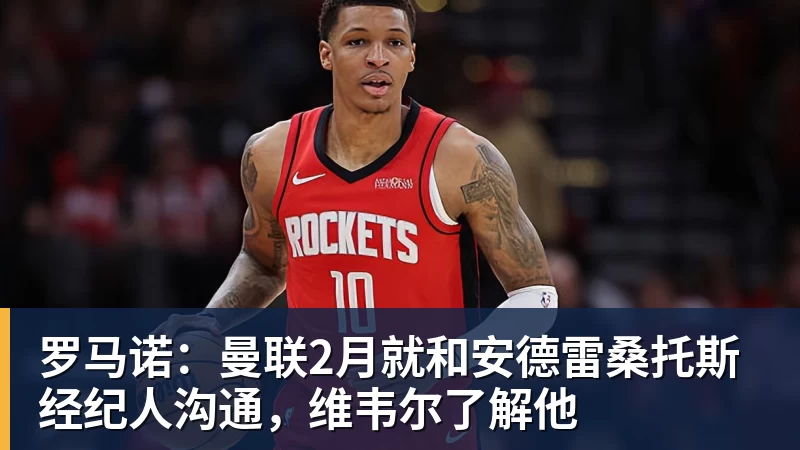 格伊：四线五杀利物浦？不是靠我一个人，纯属巧合罢了 - 乐鱼官方网站 - 乐鱼leyu(中国)