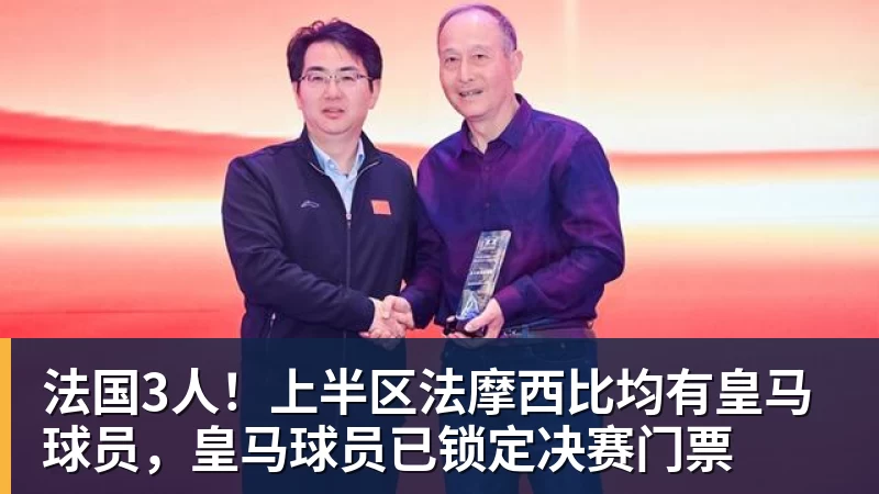 1000余人!五超决赛首次彩排! - 乐鱼官方网站 - 乐鱼leyu(中国)