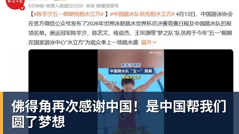 FIFA规则令英格兰束手无策,图赫尔警告墨西哥存重大隐患 - 乐鱼官方网站 - 乐鱼leyu(中国)