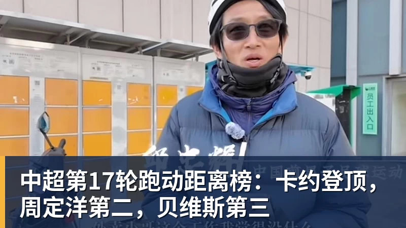 法布雷加斯打破沉默回应切尔西帅位传闻，科莫主席表态不阻拦 - 乐鱼官方网站 - 乐鱼leyu(中国)