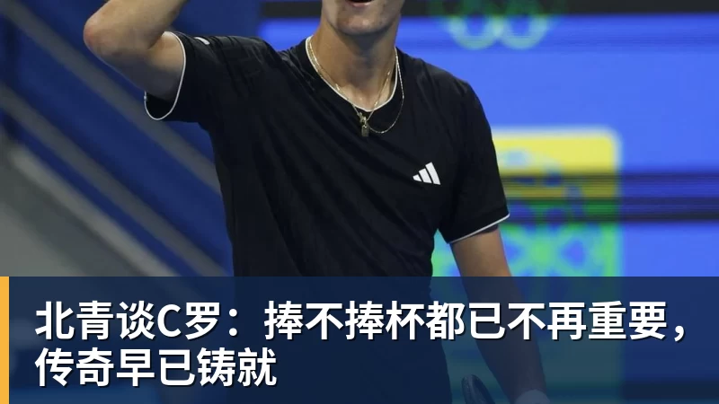 63岁穆里尼奥怒了！真不夸张，这可能是今年最黑的一场欧洲比赛！ - 乐鱼官方网站 - 乐鱼leyu(中国)