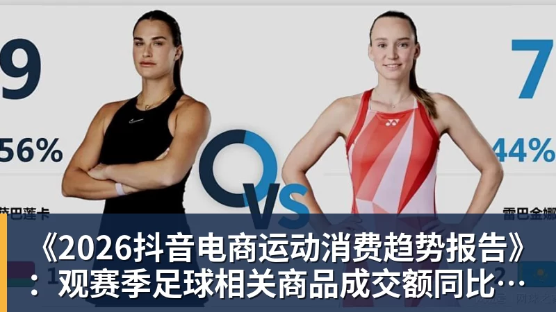 北青谈C罗:捧不捧杯都已不再重要,传奇早已铸就 - 乐鱼官方网站 - 乐鱼leyu(中国)
