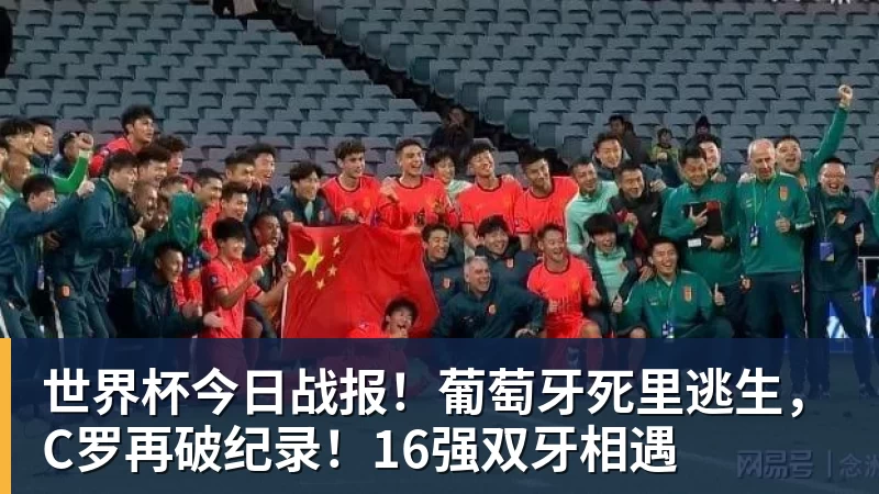泰山现在问题很简单,管理层不懂球,球队根本没任何靠谱引援渠道 - 乐鱼官方网站 - 乐鱼leyu(中国)