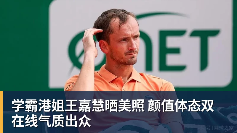 燃爆了!雨中苏超第二现场“搬进”商场,淮安球迷举杯为首胜喝彩 - 乐鱼官方网站 - 乐鱼leyu(中国)