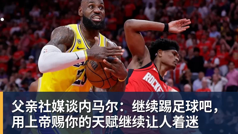 时隔16年！葡西又在1/8决赛碰面！C罗要复仇，当年0比1被淘汰！ - 乐鱼官方网站 - 乐鱼leyu(中国)
