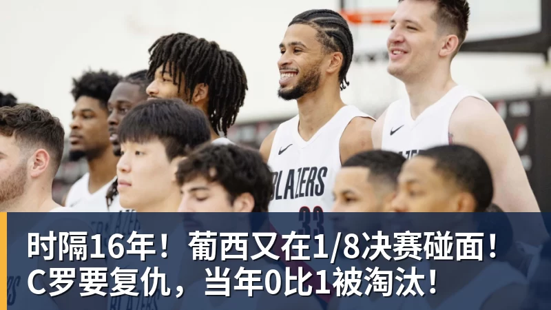 亚马尔斩获全场最佳，亨利公开质疑，真正功臣被FIFA所埋没 - 乐鱼官方网站 - 乐鱼leyu(中国)
