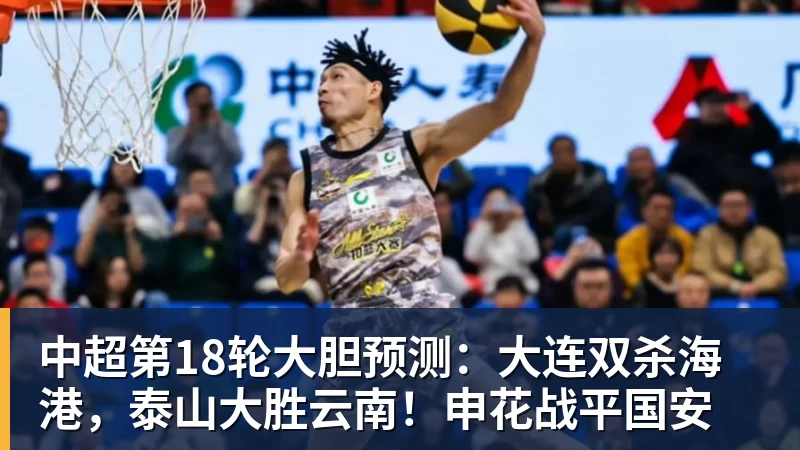默森：帕尔默应该踢10号位，打边路是在浪费时间 - 乐鱼官方网站 - 乐鱼leyu(中国)