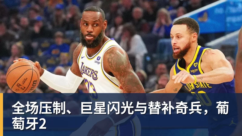 埃弗顿一役表现惨淡后，我们需要谈谈巴勃罗·费利佩 - 乐鱼官方网站 - 乐鱼leyu(中国)