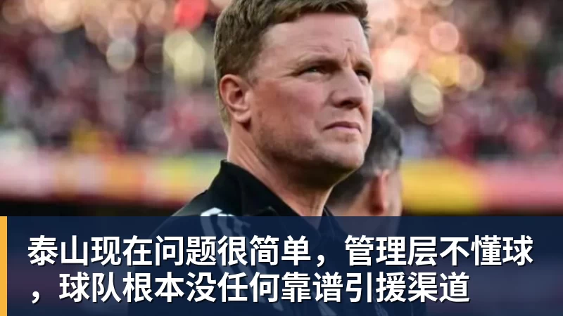 63岁穆里尼奥怒了!真不夸张,这可能是今年最黑的一场欧洲比赛! - 乐鱼官方网站 - 乐鱼leyu(中国)