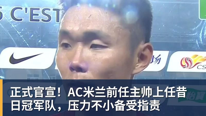 不舍,曼联球迷赛后对卡塞米罗集体高喊“再留一年” - 乐鱼官方网站 - 乐鱼leyu(中国)