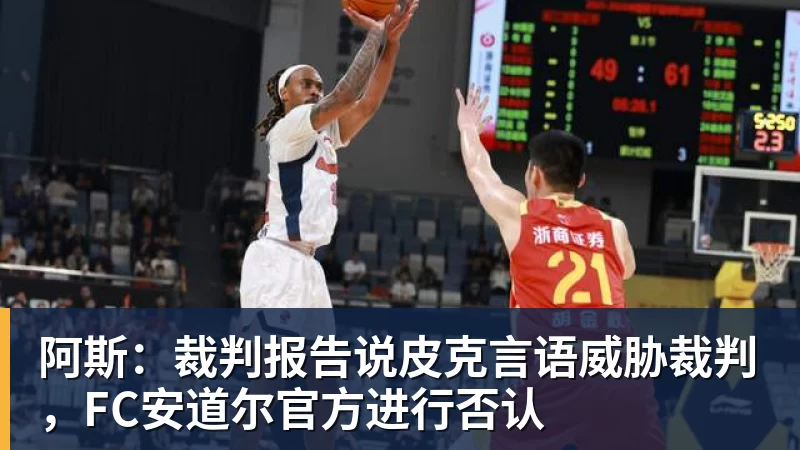 里埃拉的战术可能对法兰克福球星布尔卡特的世界杯前景产生重大影响 - 乐鱼官方网站 - 乐鱼leyu(中国)