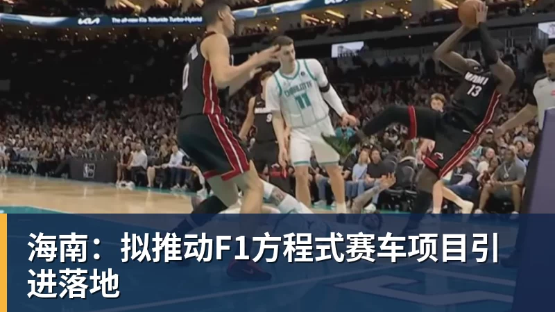 赛车起火事故引众怒 多车队宣布永久退出ChinaGT!吴彦祖曾炮轰赛会方:太可耻 - 乐鱼官方网站 - 乐鱼leyu(中国)