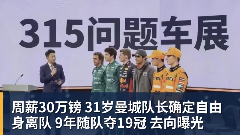 这3年申花重伤球员又多一个 之前马纳法走出困境 - 乐鱼官方网站 - 乐鱼leyu(中国)
