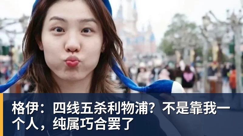 德罗巴:当知道梅西进63球时,切尔西全队都有无力感! - 乐鱼官方网站 - 乐鱼leyu(中国)