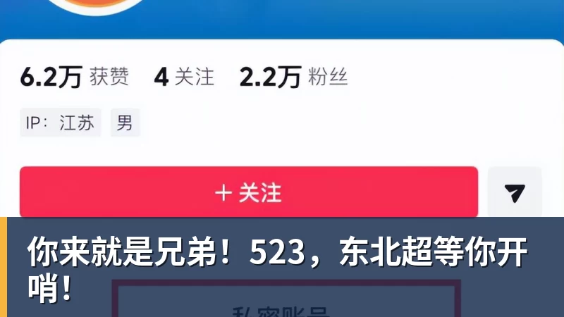 HYROX比赛失禁女选手发文:向中国观众、参赛选手致歉 放弃所获积分 - 乐鱼官方网站 - 乐鱼leyu(中国)