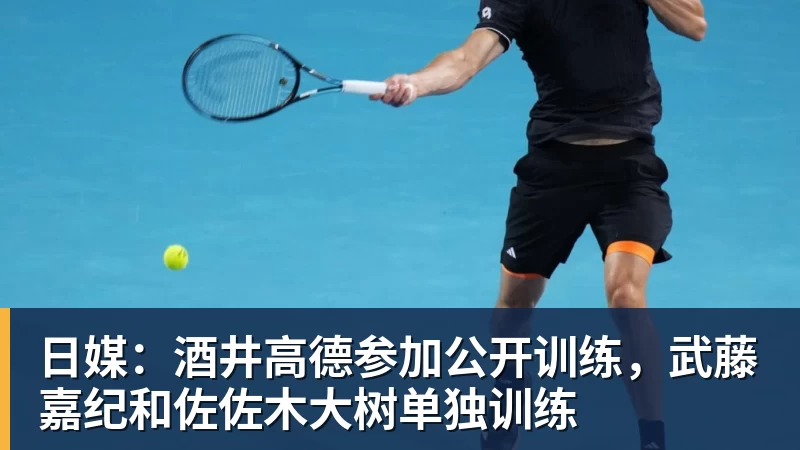名记解读!DO:我看不出曼城如何还能继续留在英超,处罚极其严厉 - 乐鱼官方网站 - 乐鱼leyu(中国)