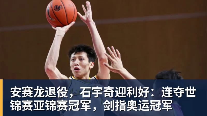 拉维亚本场数据:收获处子球,2次解围,3对抗2成功,评分7.4分 - 乐鱼官方网站 - 乐鱼leyu(中国)
