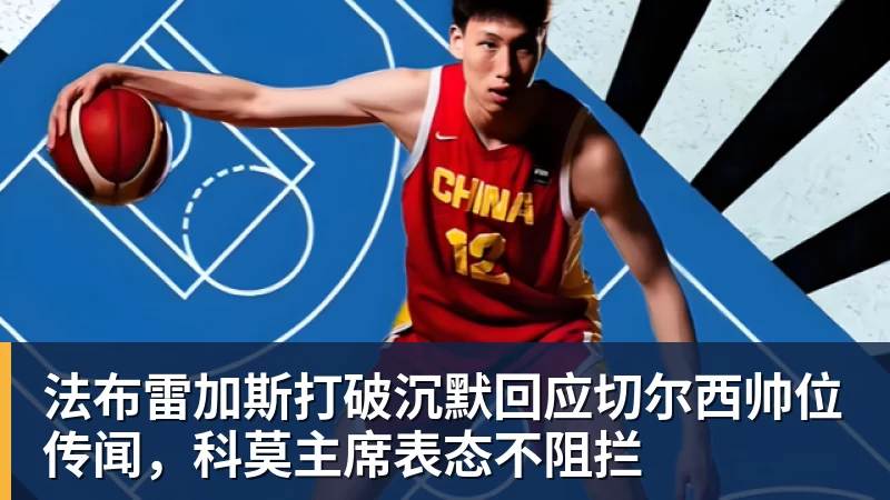 上海女足队员月薪只有5000块?主帅马良行:讲出来蛮难为情的,现在终于解决了 - 乐鱼官方网站 - 乐鱼leyu(中国)