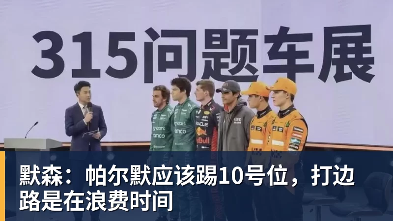 证明自己!泰晤士:有研究指出,球员面对旧主时往往能发挥出色 - 乐鱼官方网站 - 乐鱼leyu(中国)