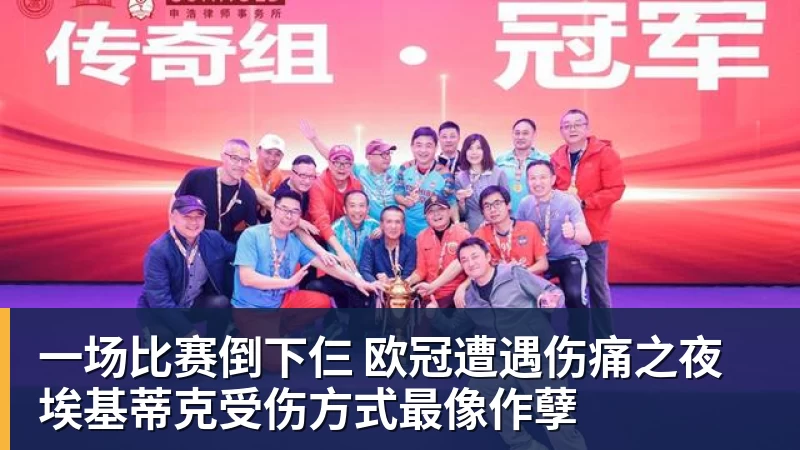 积分榜出炉,淮北!第一! - 乐鱼官方网站 - 乐鱼leyu(中国)