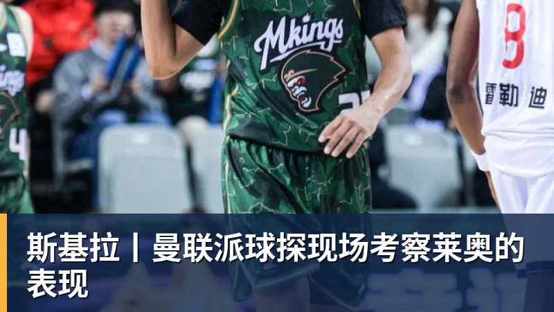 一生死敌!米尔纳加盟红军前获曼联邀请但他是利兹球迷所以拒绝 - 乐鱼官方网站 - 乐鱼leyu(中国)
