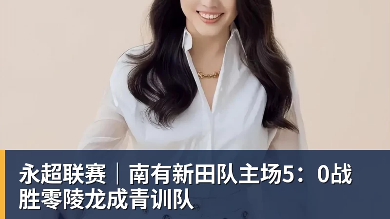 跟队记者:莱奥非常接近加盟加拉塔萨雷,维拉的机会已经很小 - 乐鱼官方网站 - 乐鱼leyu(中国)