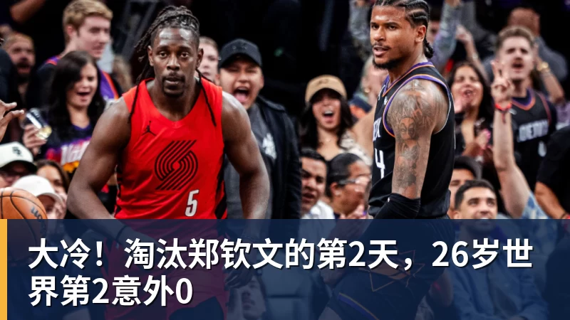 标枪“小孩姐”严子怡获世界田联年度最佳提名,成首位获提名中国女子田径选手 - 乐鱼官方网站 - 乐鱼leyu(中国)
