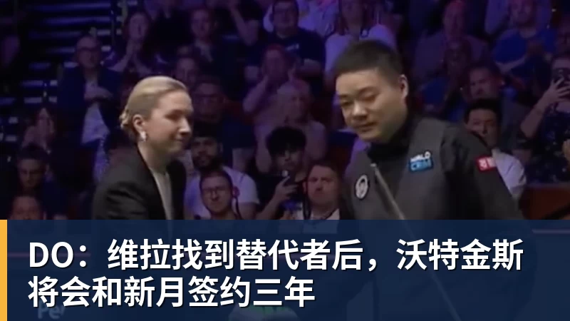 记者:哈钦森已经抵达米兰周一体检,350万欧租借费+选择买断 - 乐鱼官方网站 - 乐鱼leyu(中国)