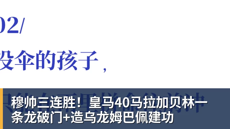 尤文:一个数字带来压力,但这是斯帕莱蒂的首次机会!从大胆搭档到最后归队 - 乐鱼官方网站 - 乐鱼leyu(中国)