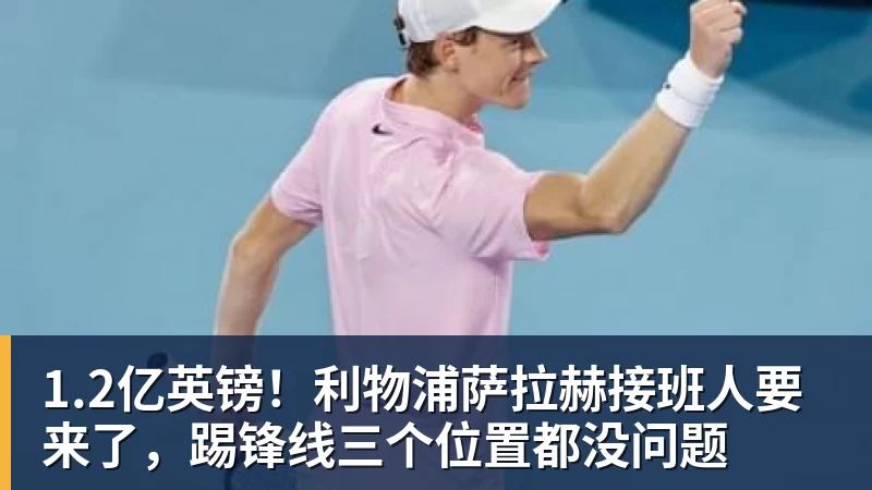 皇马4:1皇家社会比赛6大有趣数字:穆帅伯纳乌主场11场不败,皇马西甲联赛10不败 - 乐鱼官方网站 - 乐鱼leyu(中国)
