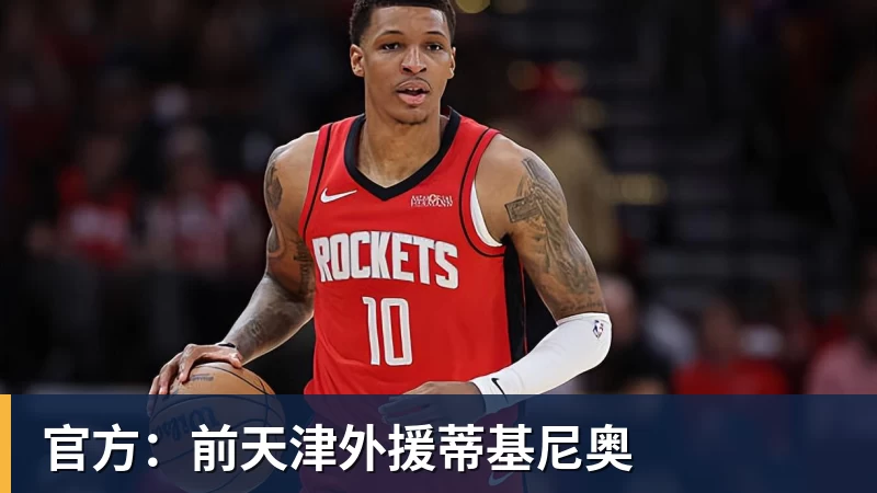 博洛尼亚vs罗马:韦斯利将出任左路,迪巴拉替补待命 - 乐鱼官方网站 - 乐鱼leyu(中国)