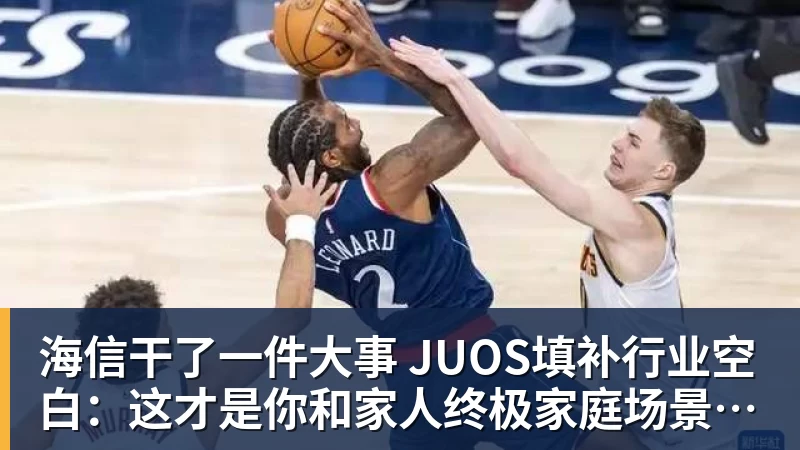 八面威风!英超三队欧联首轮全胜,上周五队欧冠首轮全胜 - 乐鱼官方网站 - 乐鱼leyu(中国)