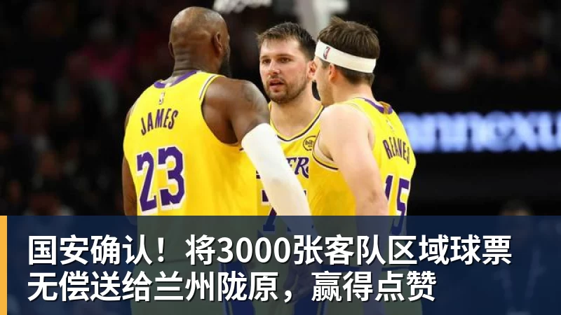 全市场:安古伊萨续约谈判进展不顺,球员可能在明年1月离队 - 乐鱼官方网站 - 乐鱼leyu(中国)