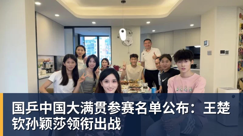 太阳报:性侵卡罗尔的舞蹈教练亚当斯疑还盯上至少两名名人 - 乐鱼官方网站 - 乐鱼leyu(中国)