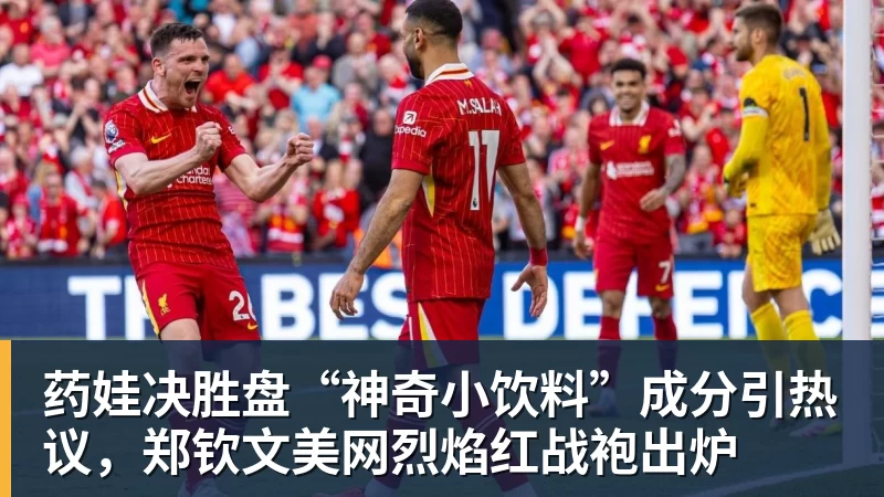 魔幻!多名摩洛哥国脚为点赞塞内加尔庆祝夺冠致歉:手滑了 - 乐鱼官方网站 - 乐鱼leyu(中国)