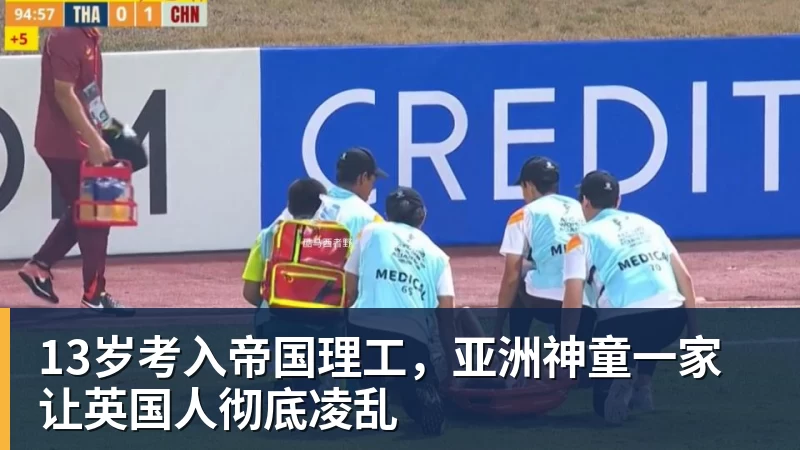 女子马拉松竞走中国选手旦增曲宗递补摘金,马丽获得银牌,率先冲线的哈萨克斯坦选手成绩被取消 - 乐鱼官方网站 - 乐鱼leyu(中国)