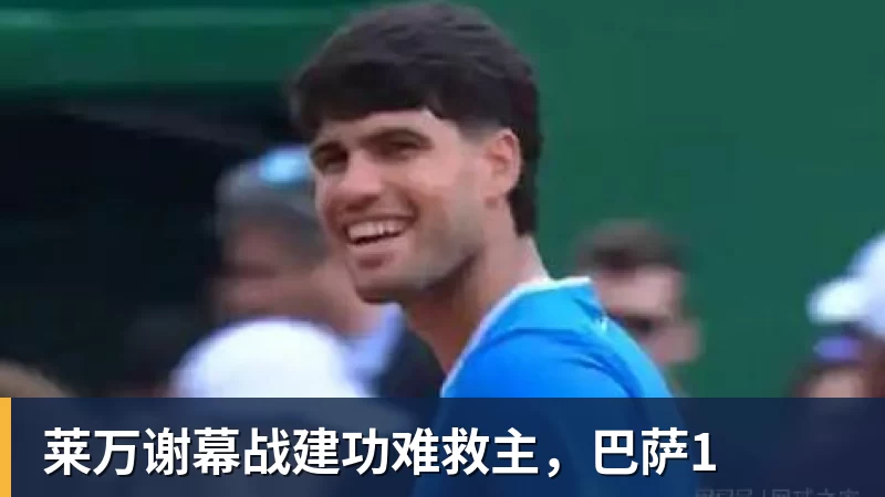 萨内蒂:马拉多纳是阿根廷人心中的图腾,对于那不勒斯也意义非凡 - 乐鱼官方网站 - 乐鱼leyu(中国)